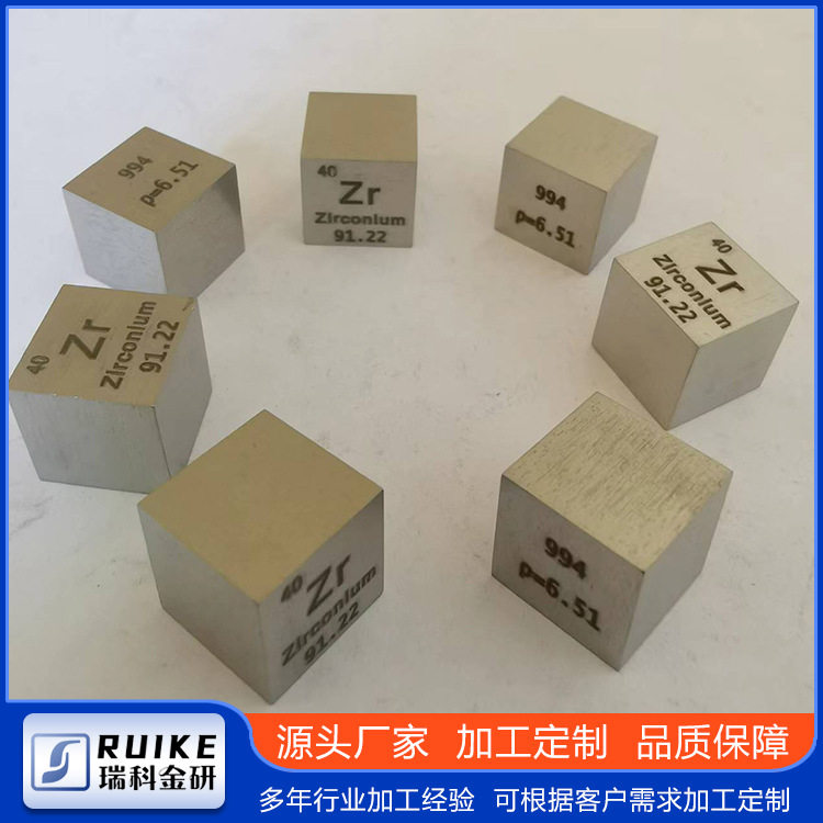 镜面金属元素立方体周期表摆件