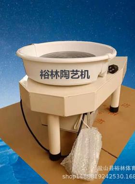 供应陶艺设备拉坯机电窑练泥机泥板机版画机
