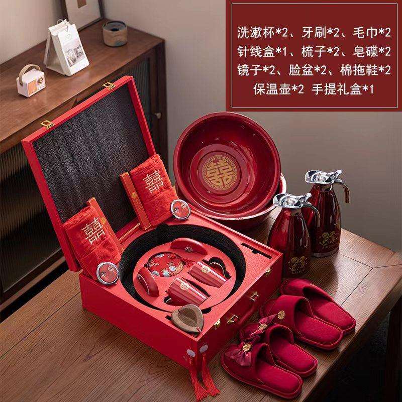 新婚礼女方陪嫁物品高档喜盆喜碗敬茶盖碗洗漱备婚套装用品嫁妆礼