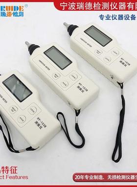 便携式测振仪HY-104/103/102/101笔式测振笔测加速度速度位移