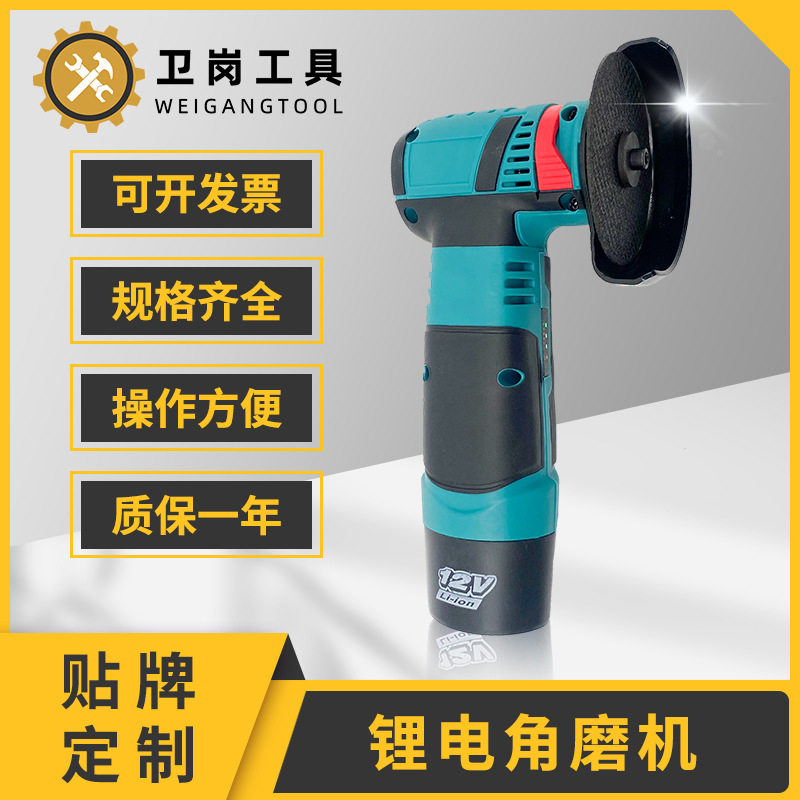 外贸小型手持充电角磨机抛光机多功能家用打磨机电动切割机