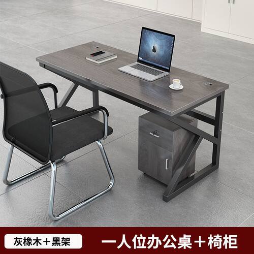 轻奢屏风多工位办公桌椅组合