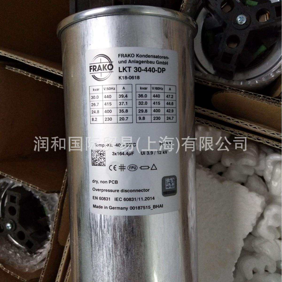 FRAKO电容器，FRAKO电容器LKT9.4-440-EP