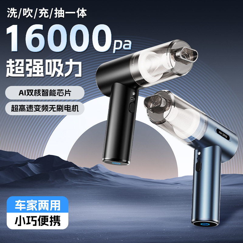 窗户吸尘器家用车用无线大吸力缝隙车载小型手持专用窗缝清洁