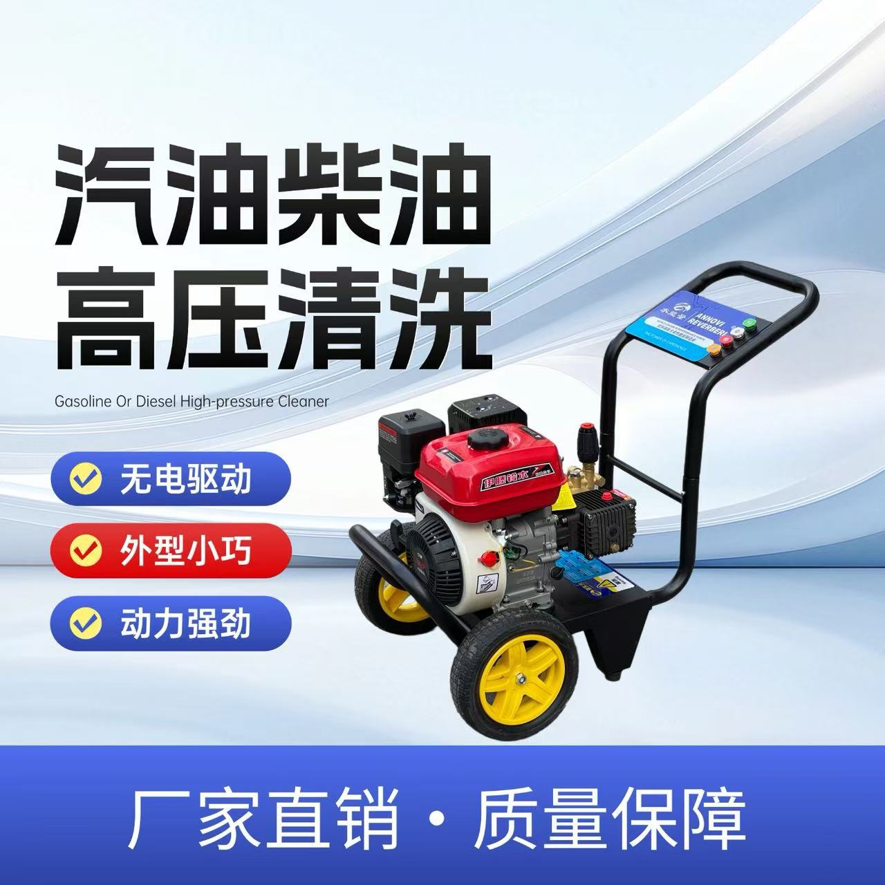 水能量高压清洗机150-250公斤压力洗车机商用养殖场高压清洗机