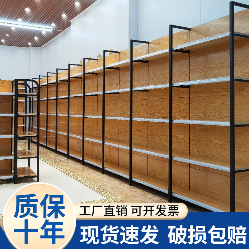超市便利店四柱木纹展示货架
