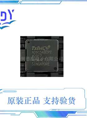 AD9154BCPZ IC数模转换器- DAC 16-bit 2.0Gsps Quad DAC JESD20