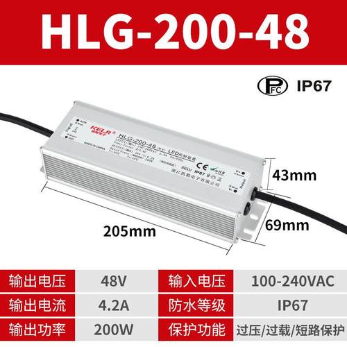 防水开关电源hld120w-600w恒流恒压12v24v36v48v