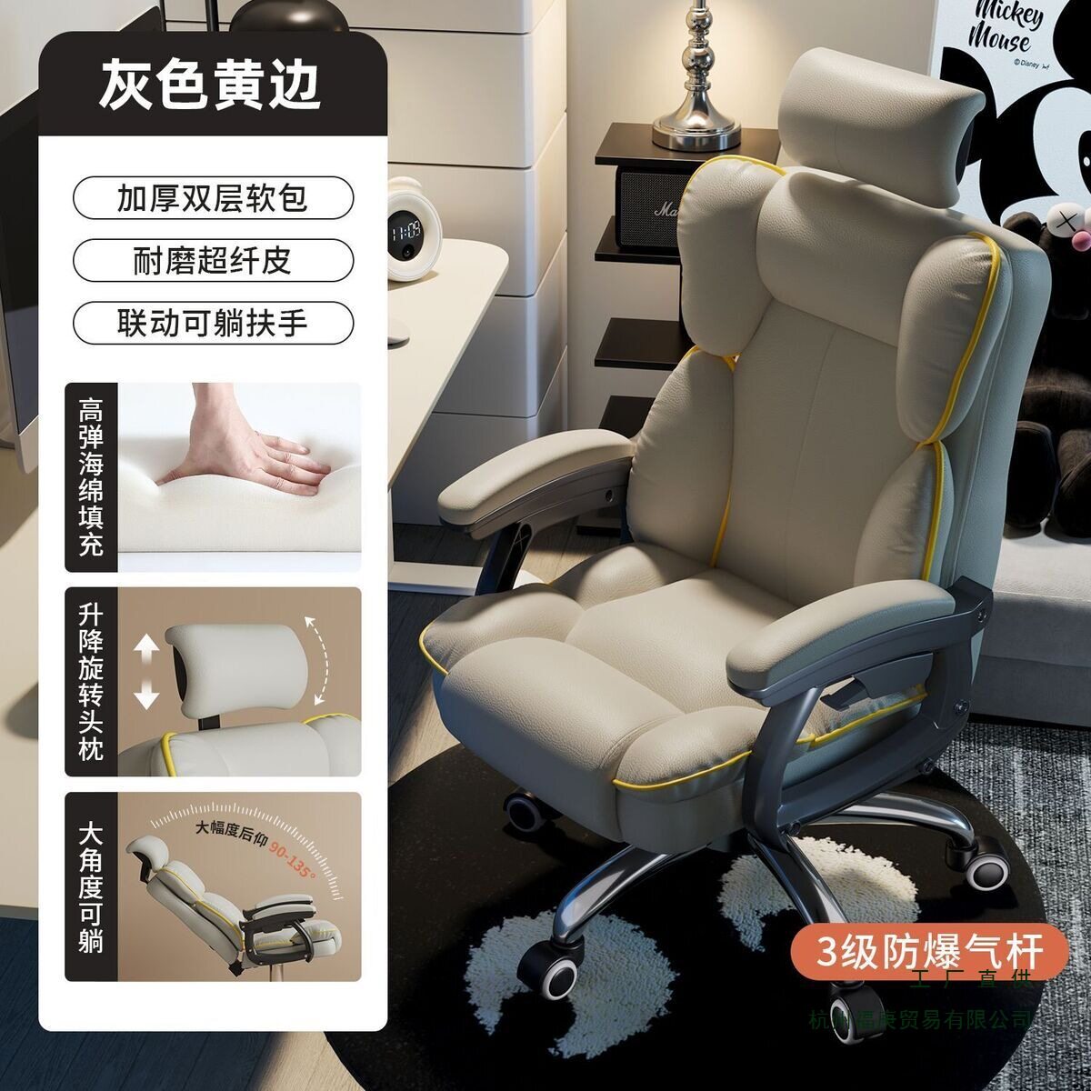 电脑椅家用久坐竞椅沙发沙发椅椅子书桌宿舍直播办公学习转椅