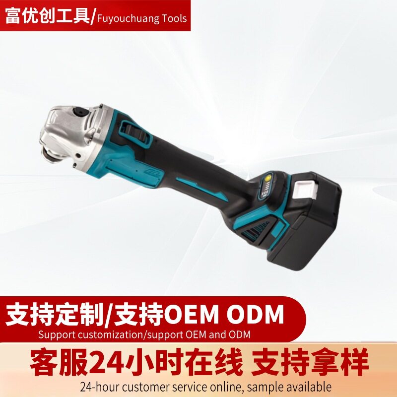 锂电充电角磨机无刷锂电磨光机多功能万用打磨机切割除锈锂电工具