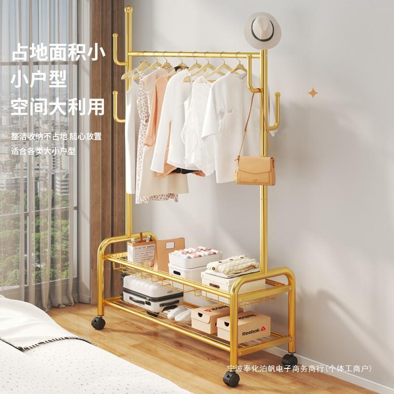 晾衣架可移动晾衣架家用落地卧室阳台挂衣服架子室内简易杆衣帽架