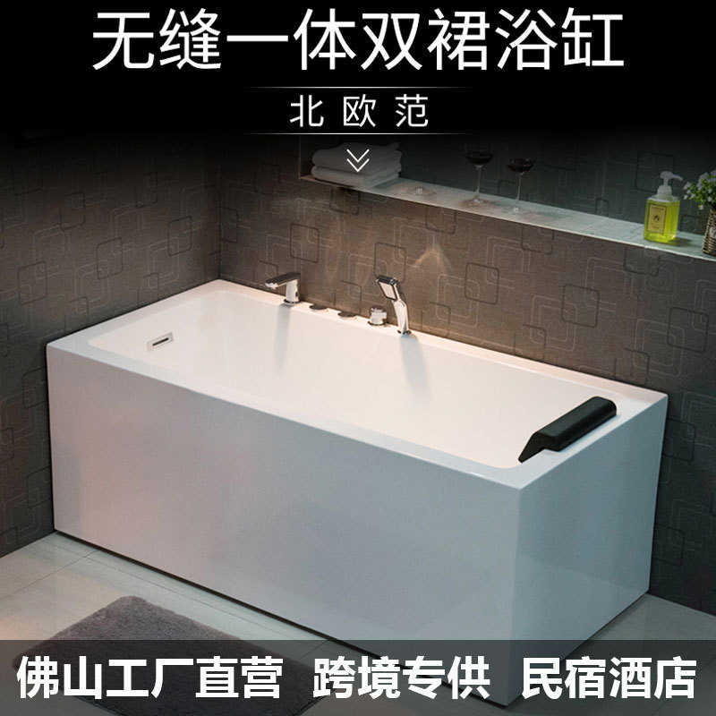 浴缸亚克力恒温冲浪按摩酒店浴缸家用洗澡浴缸日式深泡浴缸小户型