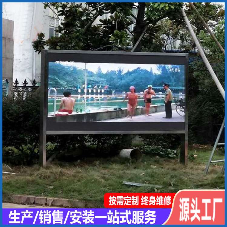 热卖P4LED户外显示屏 室外P4全彩电子屏 体育馆立柱LED电子大屏幕