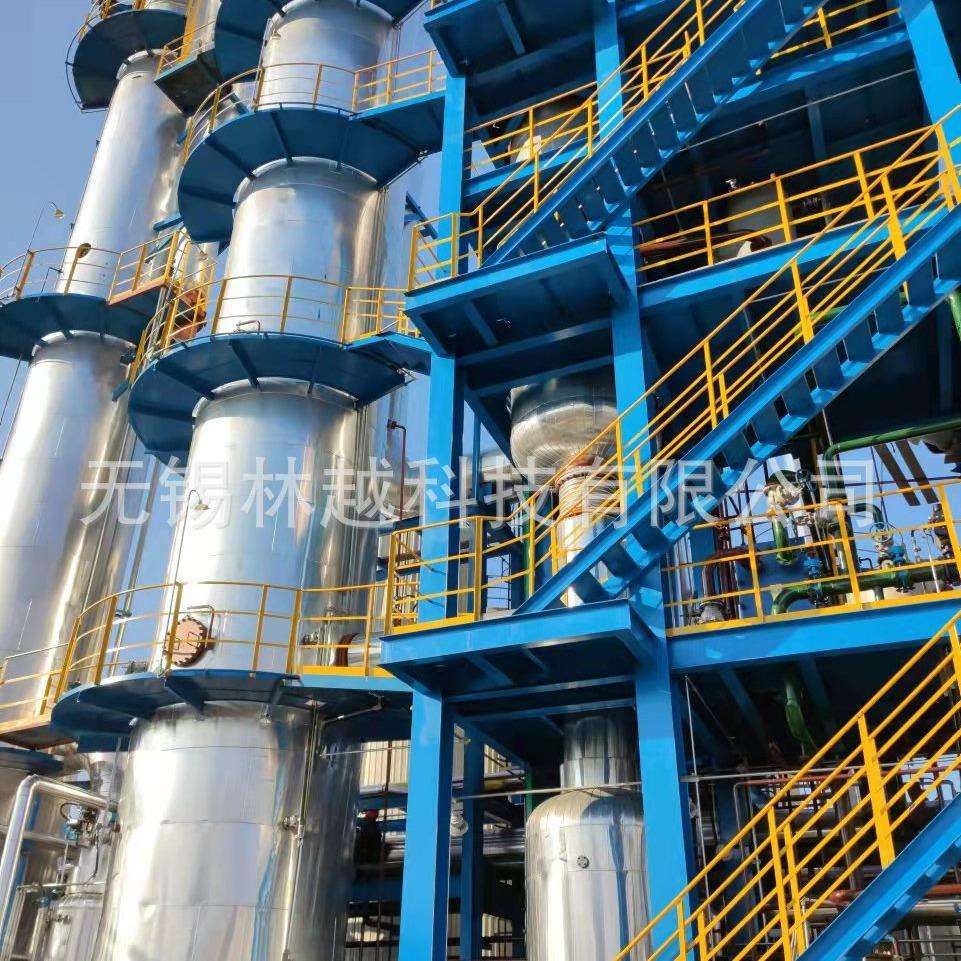 生物发酵设备短程蒸馏设备MVR蒸发器三效多效蒸发器电控系统