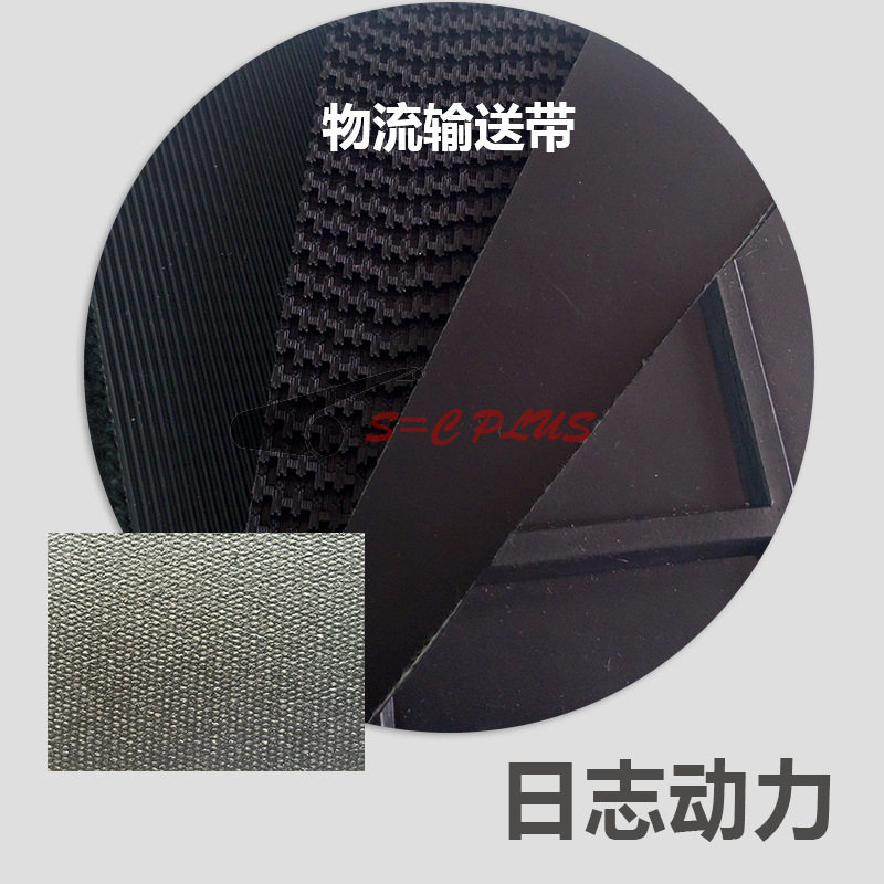 9.5进口黄色橡胶草带 9.5草纹带 进口胶 橡胶耐磨，底面高导电布