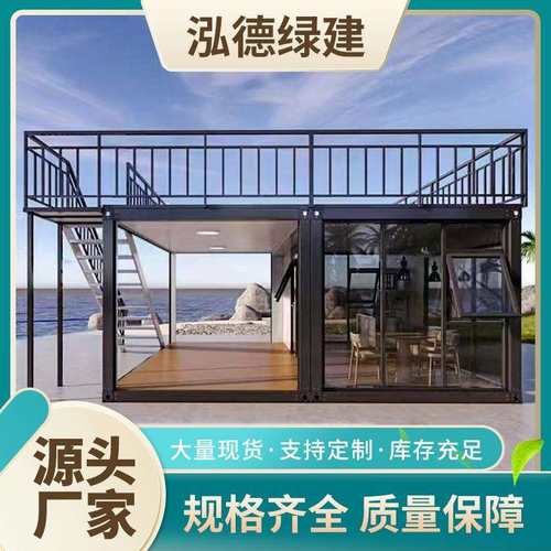 快拼箱住人箱房拼装式活动板房工地临建防火隔热快拼集装箱拼接