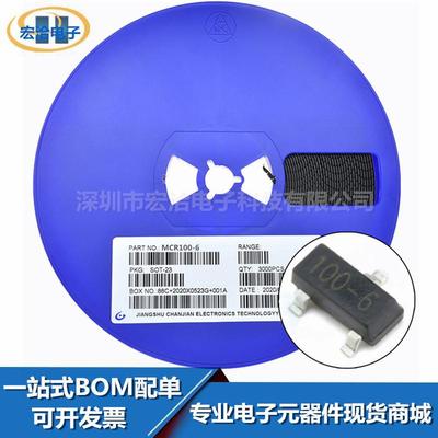 MCR100-6SOT-23丝印100-6/MCR160.8A/400V单向微触发可控硅