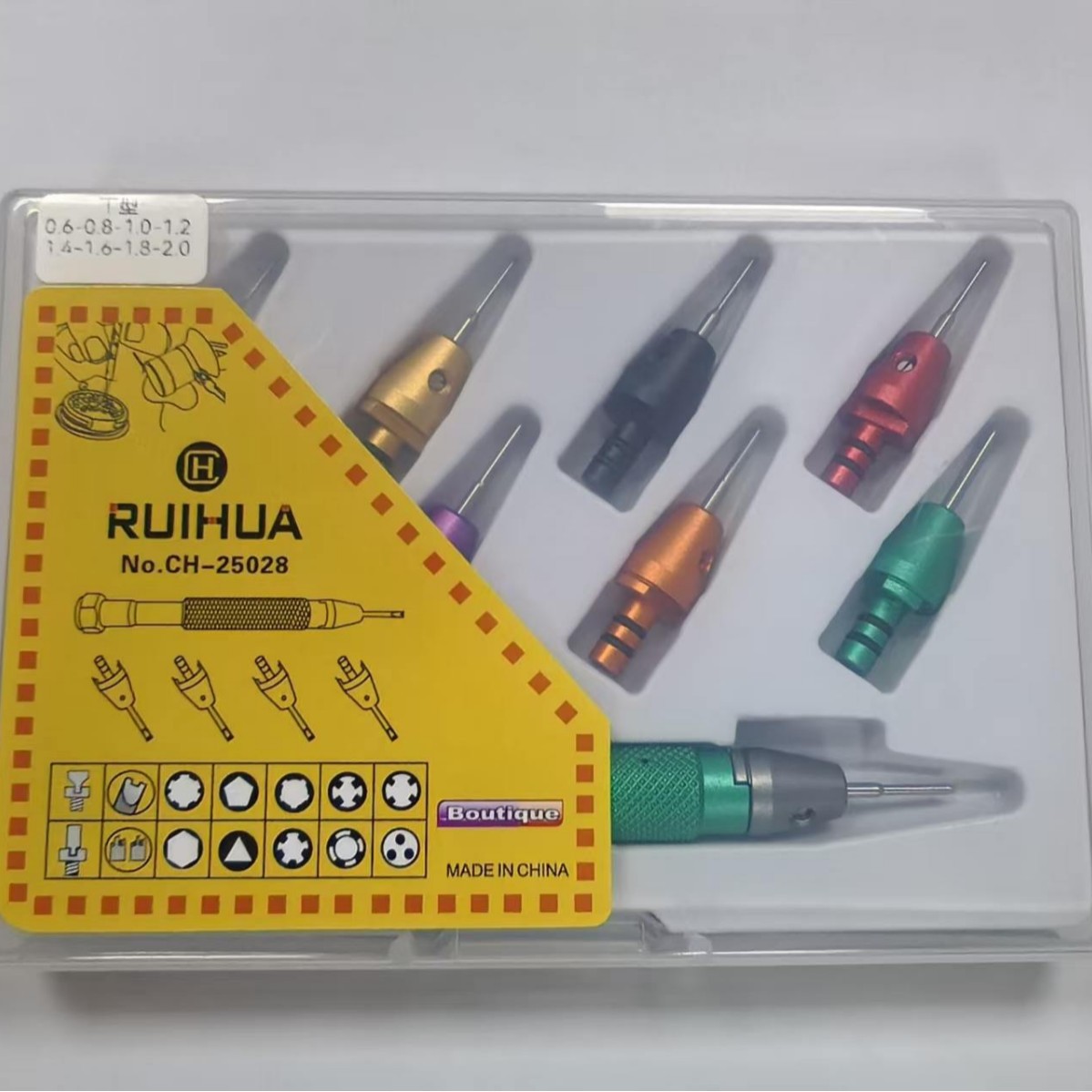 钟表T型可换头螺丝刀0.6-2.0mm