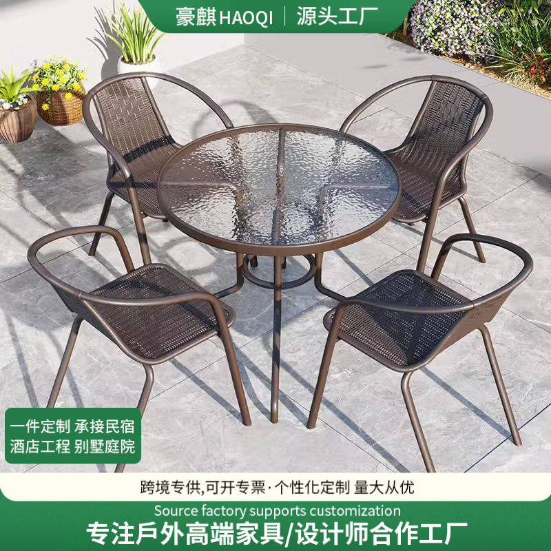 户外桌椅座椅庭院露天休闲花园组合套装简约三件套室外藤阳台餐桌
