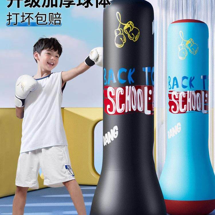 儿童拳击不倒翁沙袋家用充气拳击柱沙包训练器材立式小孩散打拳靶