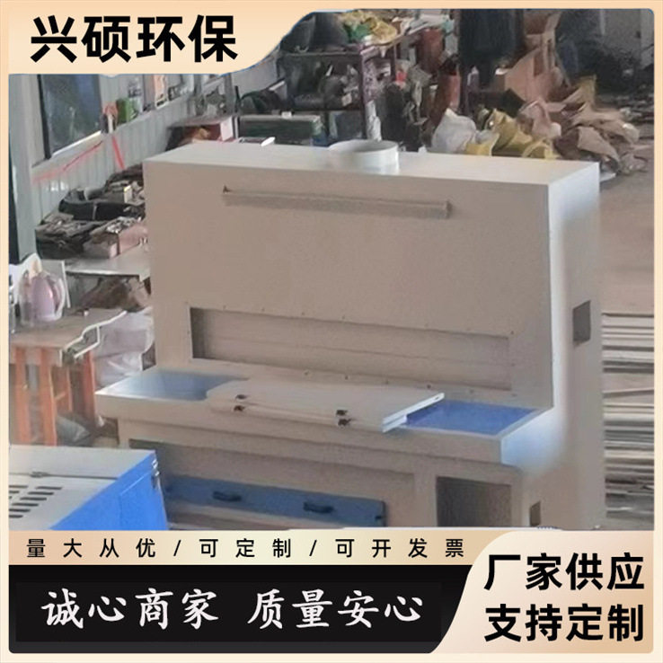 现货供应金属打磨除尘打磨工作台抛光去毛刺平台吸尘工作台
