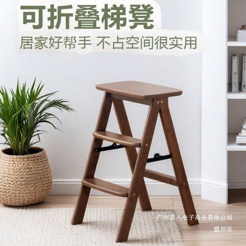 直销折叠梯凳加厚加粗登高梯凳家用爬梯人字梯小型轻便凳子
