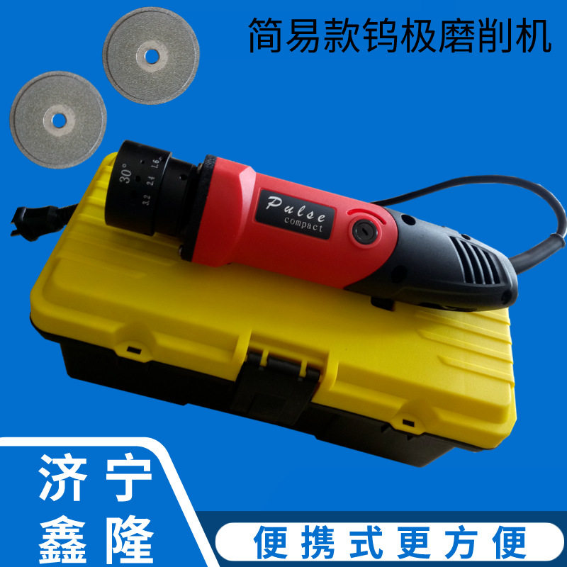 便携手持简易钨极磨削器