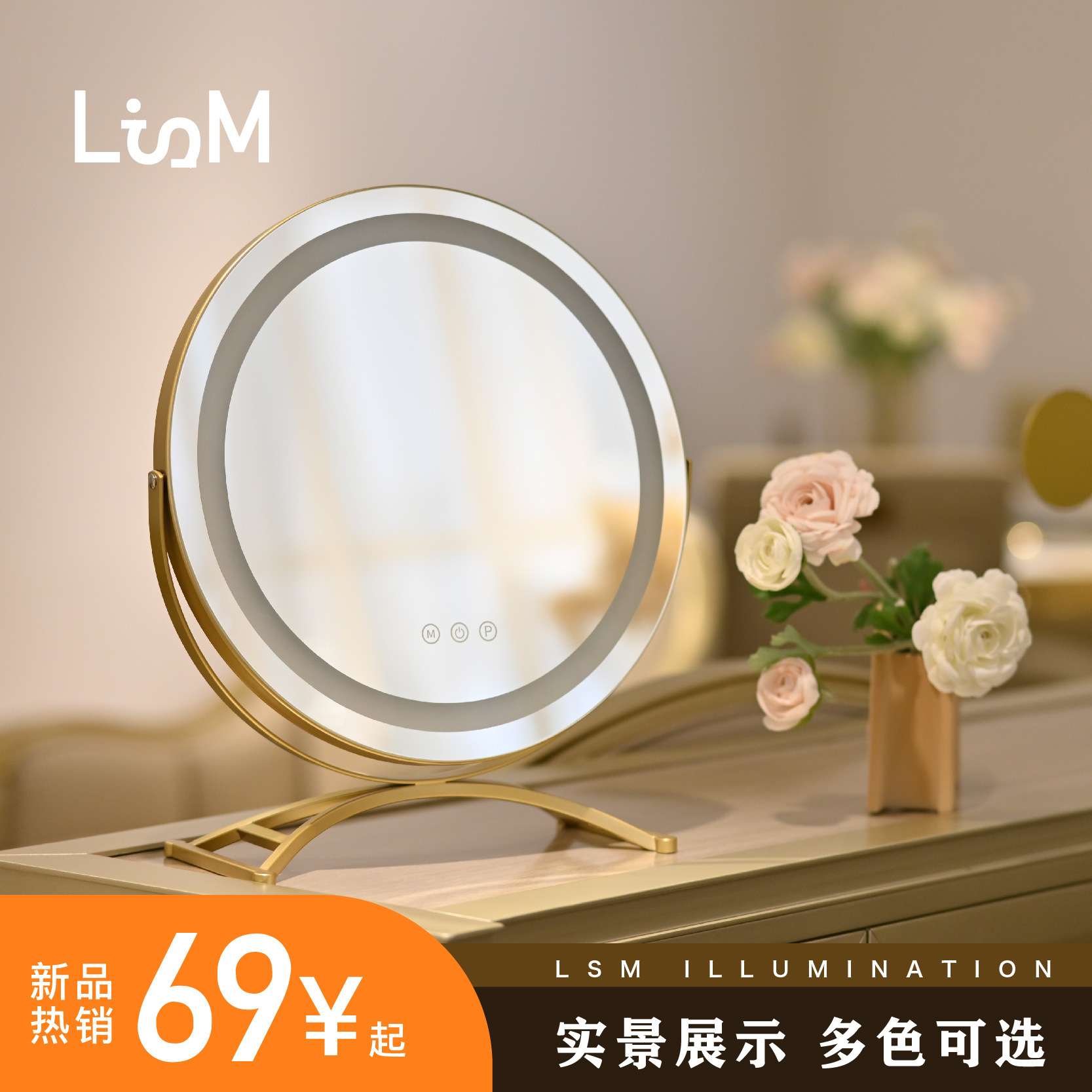 台式方形带灯LED化妆镜梳妆镜影楼镜子化妆补光镜防雾插电调光