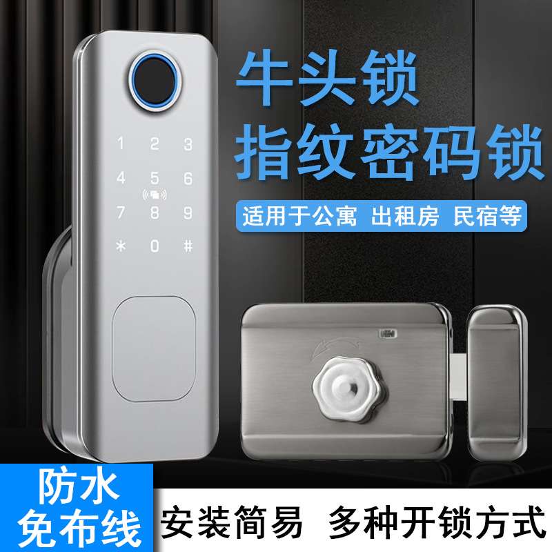 牛头锁改智能锁铁门老式防盗门不锈钢门指纹锁户外庭院防水密码锁