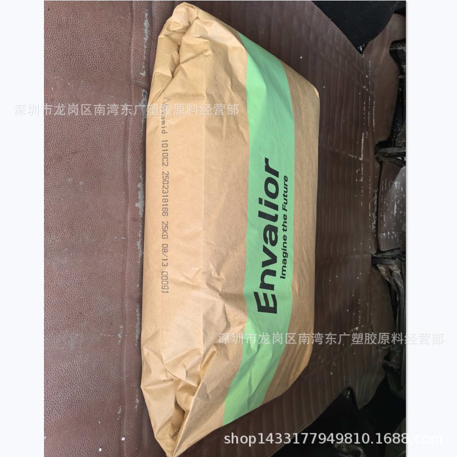 PA6江苏恩骅力1010C2汽车部件电子电器工业机械高刚性流动性高