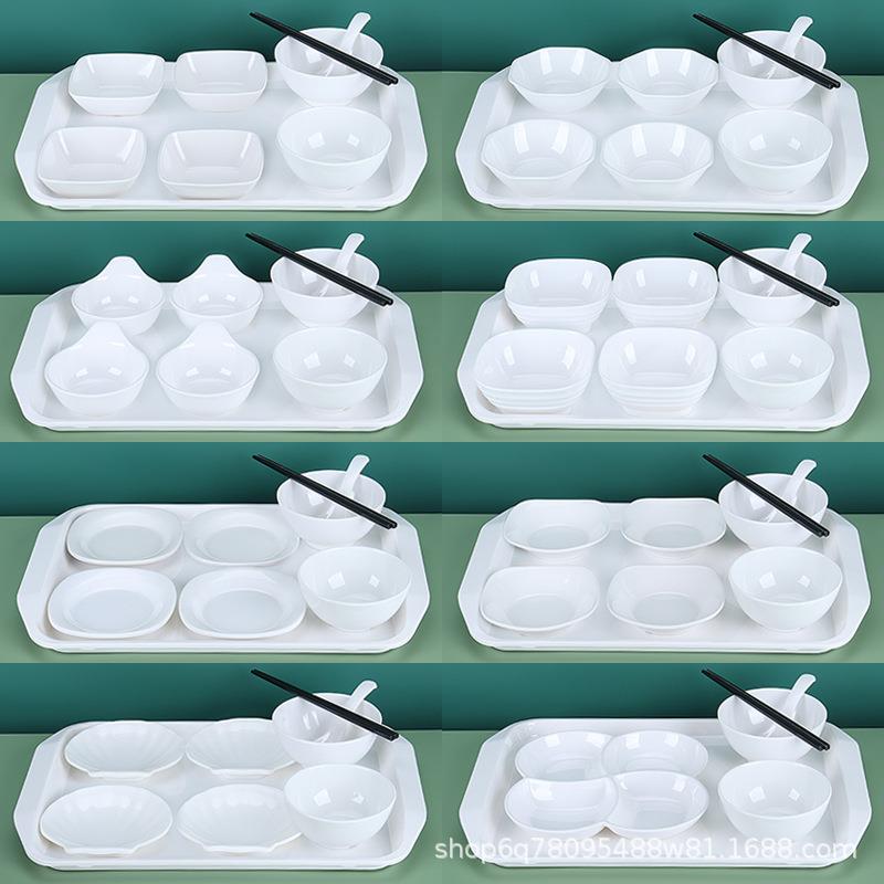 A8密胺仿瓷自选快餐店白色食堂小菜碗菜碟子托盘组合餐具套装商用