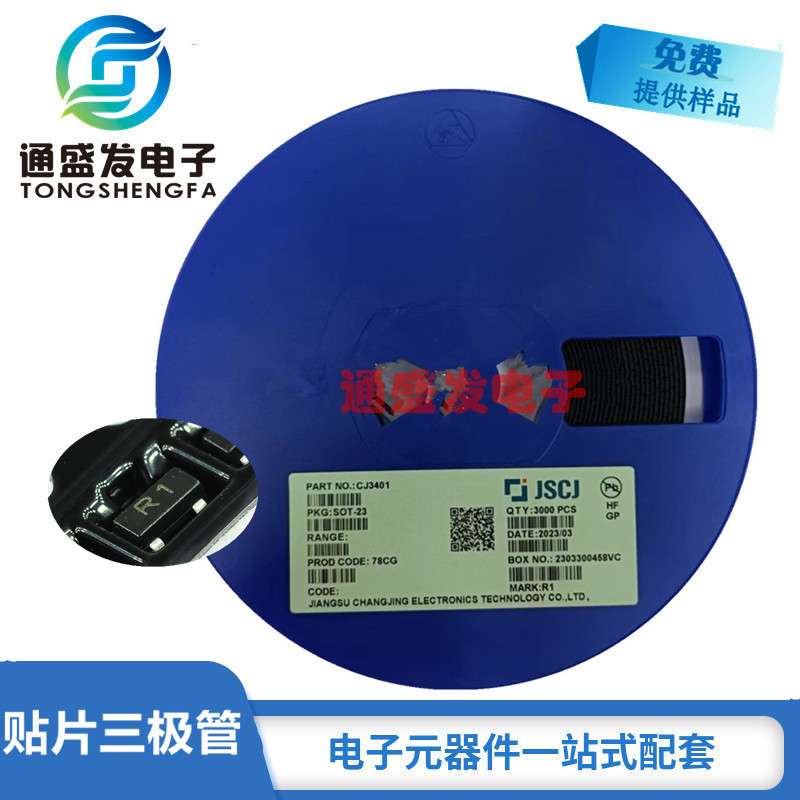 欢迎咨询 CJ3401 SOT23 30V4.2A  长电