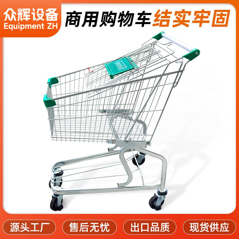 德式物业仓库理货车商场金属超市购物车买菜分拣儿童手推车跨境