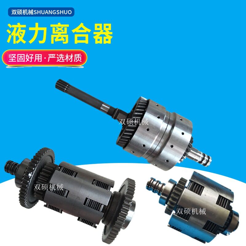 合力杭叉龙工10T离合器总成原装