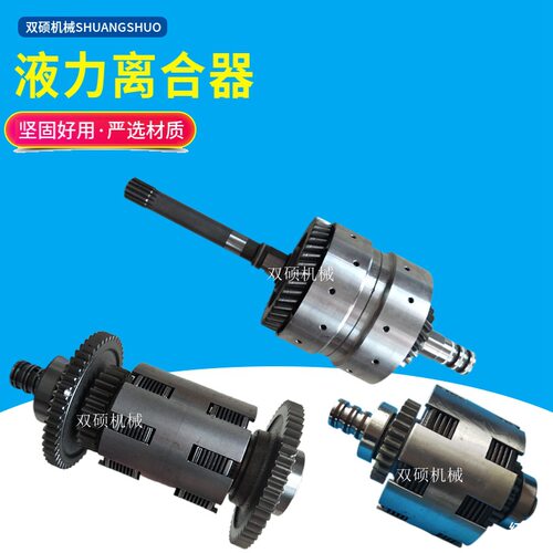 合力杭叉龙工10T离合器总成原装