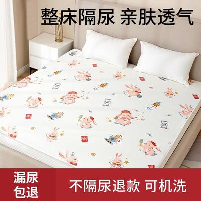 婴儿隔尿垫纯棉防水透气儿童宝宝床单可水洗大尺寸姨妈生理期床垫