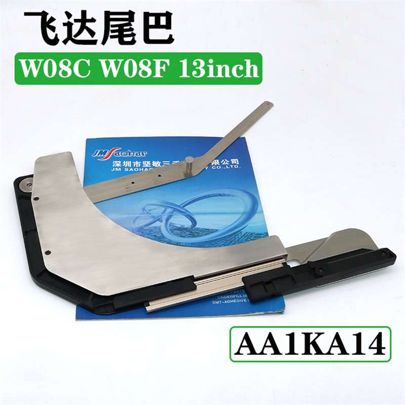 适用 NXT8MM大尾巴13inch SMT贴片机飞达配件 NXT飞达尾板AA1KA14