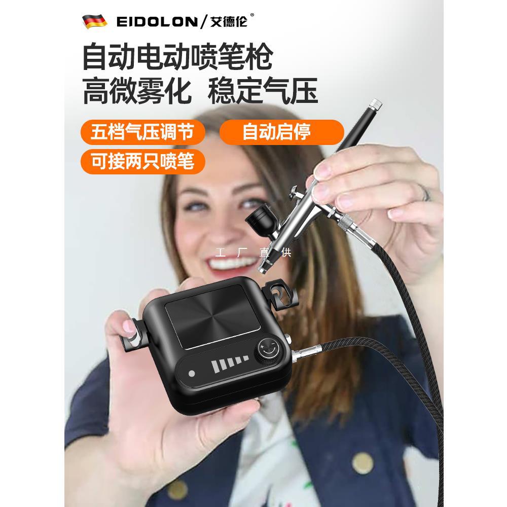 气泵丙烯绘画喷枪喷笔套装丙