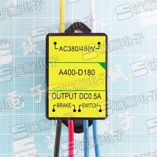 A400-D180 AC380/480V OUTPUT DC0.5A 刹车整流器