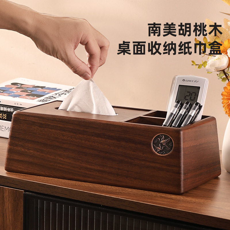纸巾盒南美胡桃木抽纸盒新款客厅木质纸巾盒创意汽车纸巾盒批发