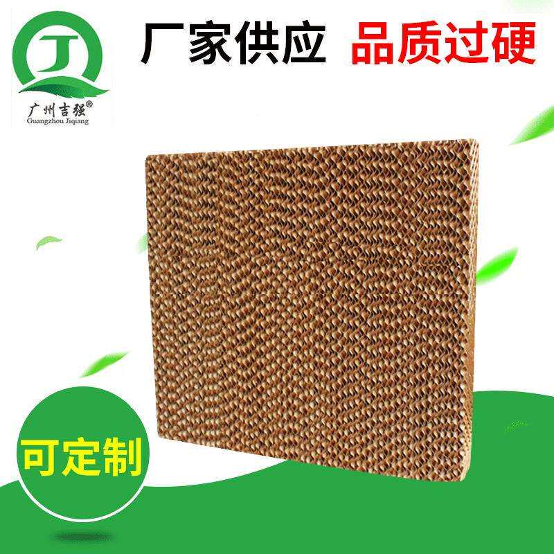 订制降温湿帘过滤网加湿器专用过滤网冷热交换器过滤网