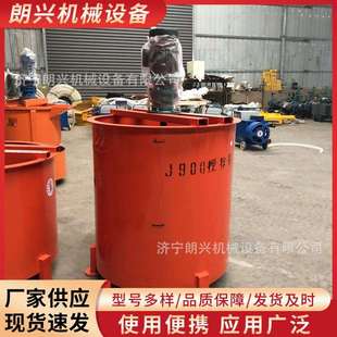 JW900立式水泥砂浆搅拌机建筑用混凝土单层搅拌桶灰浆砂浆搅拌机