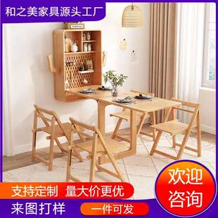 折叠餐桌挂墙上小户型吧台多功能壁挂隐形可折叠伸缩吃饭桌子家用