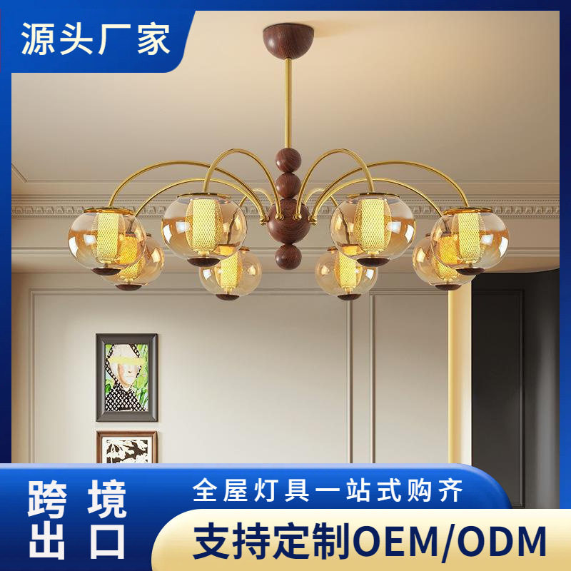 中古风客厅复古风格玻璃灯罩