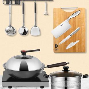 炒锅家用锅具套装电磁炉锅三件套组合厨房铁锅厨具全套炒菜锅