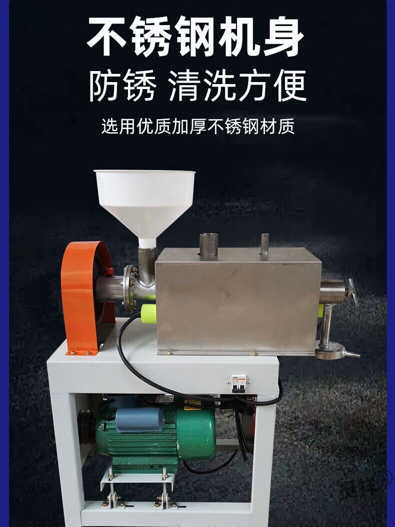 不锈钢家用小型粉条挤压漏粉机