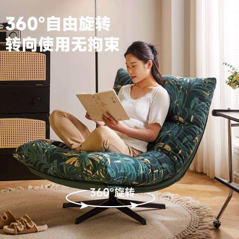 旋转懒人沙发可睡可躺小户型阳台单人沙发椅设计师休闲客厅老虎椅