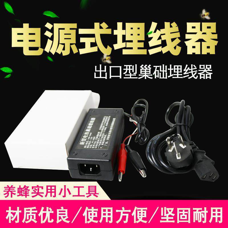 巢础电热埋线器巢础安装器新款电动埋线器蜂具包邮上巢础工具