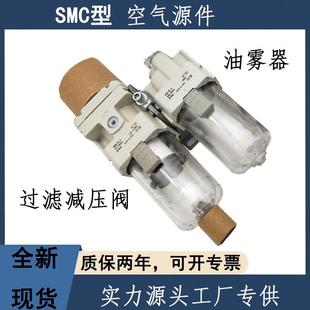 伙伴气动气源处理过滤器AC40A N04 F04