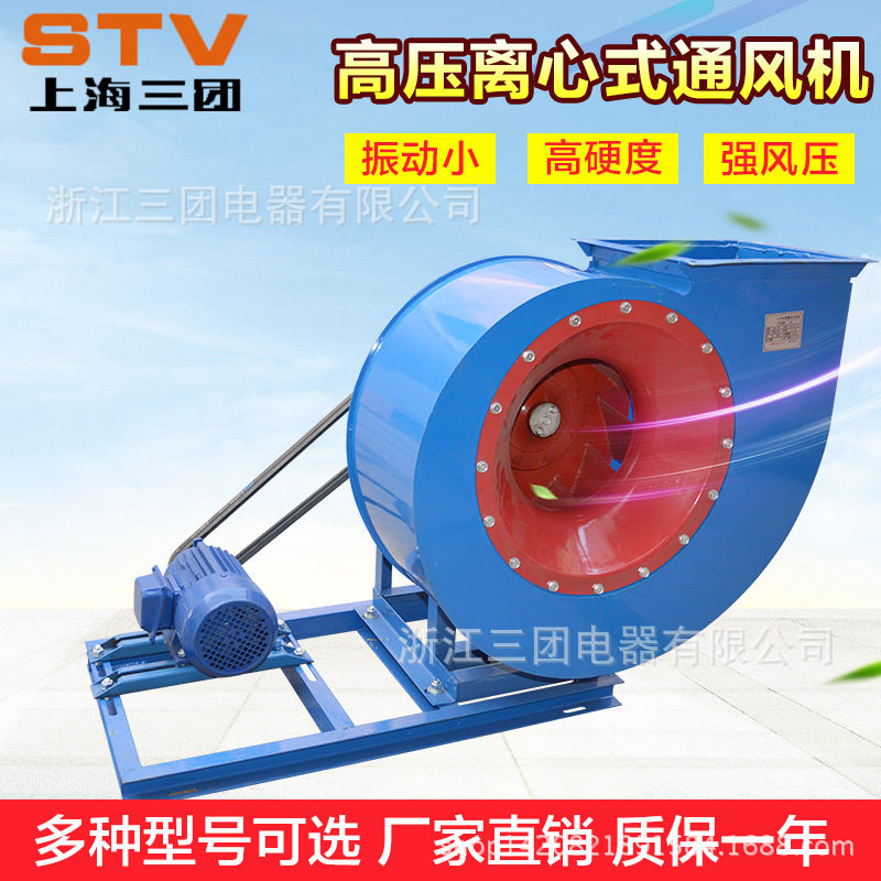 4-72-5A低噪声离心风机2.2KW多翼型离心风机工业喷漆房除尘引风机